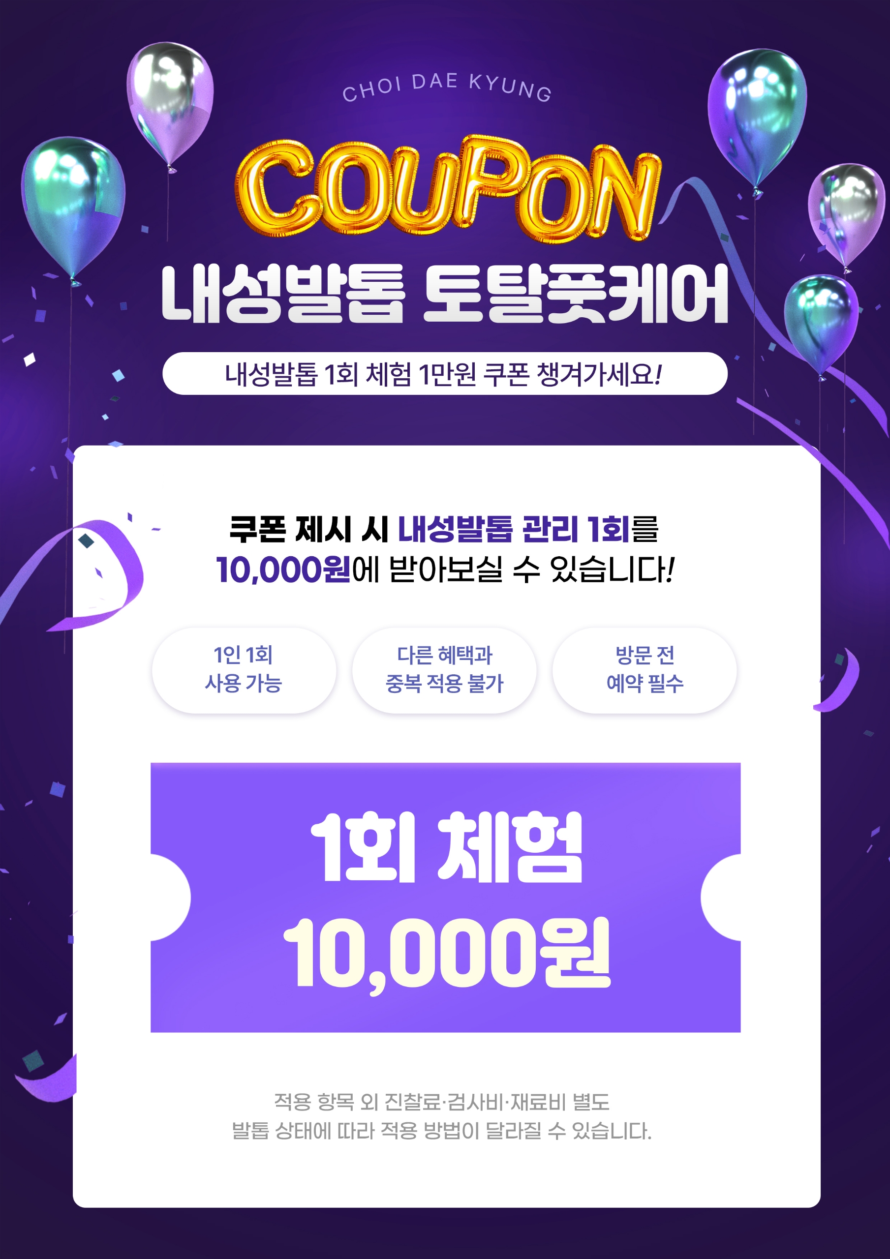팝업 이미지